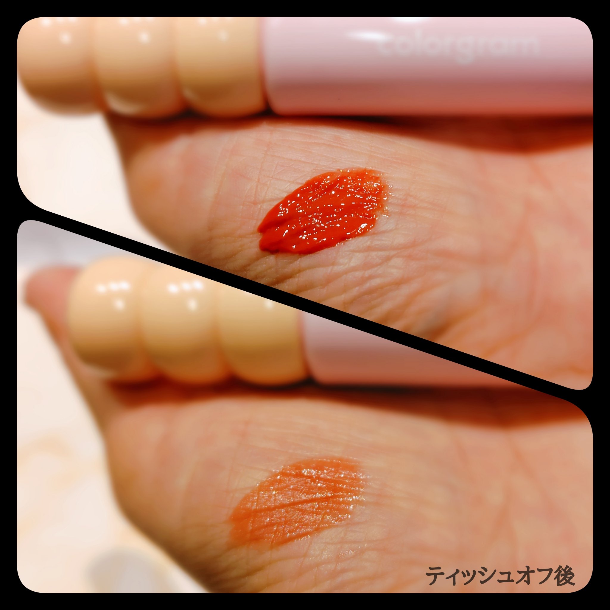 タンフルグラスティント/Colorgram/リップティントを使ったクチコミ（3枚目）