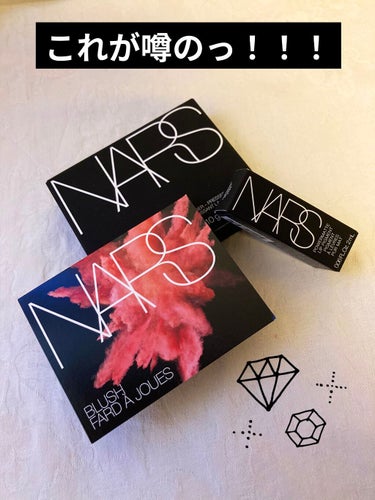 ブラッシュ/NARS/パウダーチークを使ったクチコミ（1枚目）