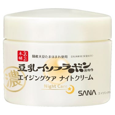 リンクルナイトクリーム 50g