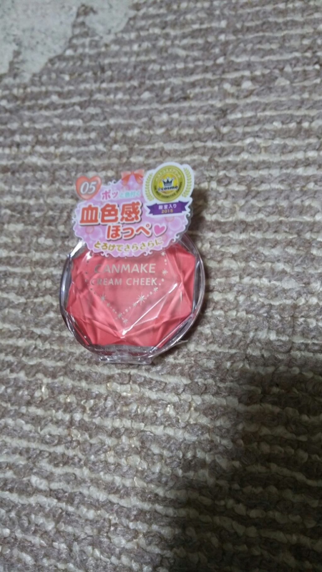 クリームチーク/キャンメイク/ジェル・クリームチークを使ったクチコミ(1枚目)