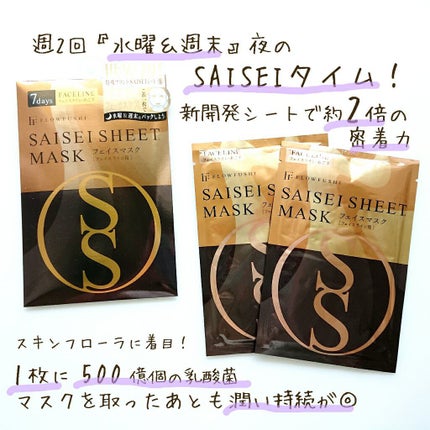 38°C / 99°F リップトリートメント (リップ美容液)/UZU BY FLOWFUSHI/リップケアを使ったクチコミ(7枚目)