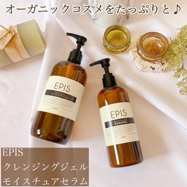 EPIS モイスチュアセラム/EPIS/美容液を使ったクチコミ（1枚目）