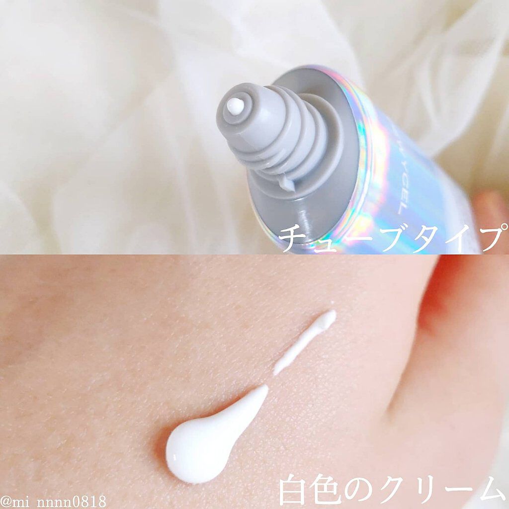 デュイセル ターンオンクリーム/DEWYCEL/フェイスクリームを使ったクチコミ(2枚目)