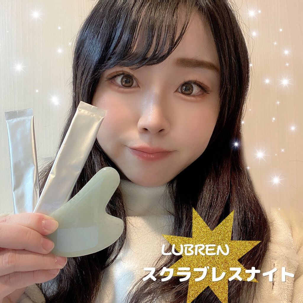 スクラブレスナイト/いいの製薬/健康サプリメントを使ったクチコミ(5枚目)