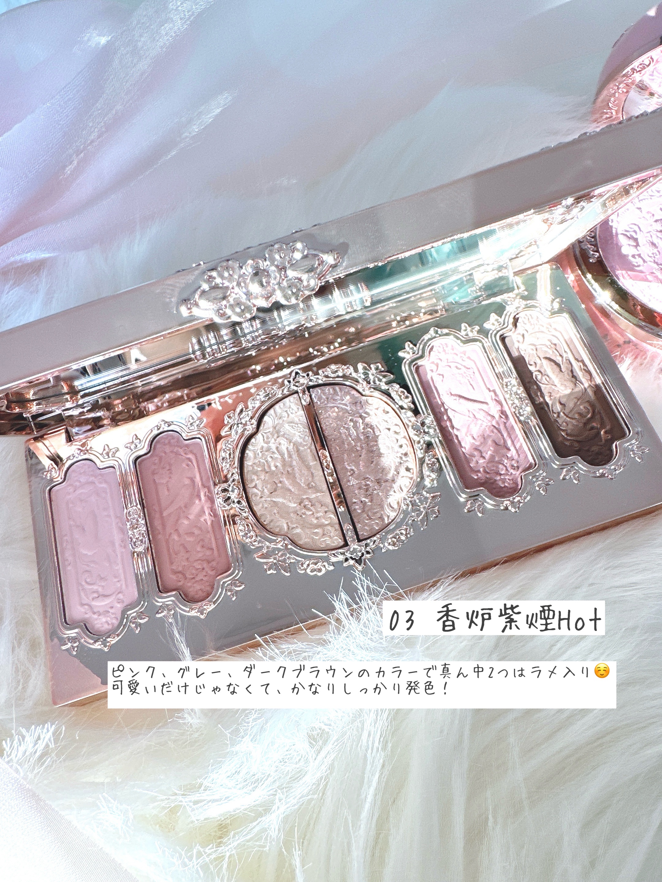 胡蝶雲肩6色アイシャドウパレット/FlowerKnows/アイシャドウパレットを使ったクチコミ（2枚目）