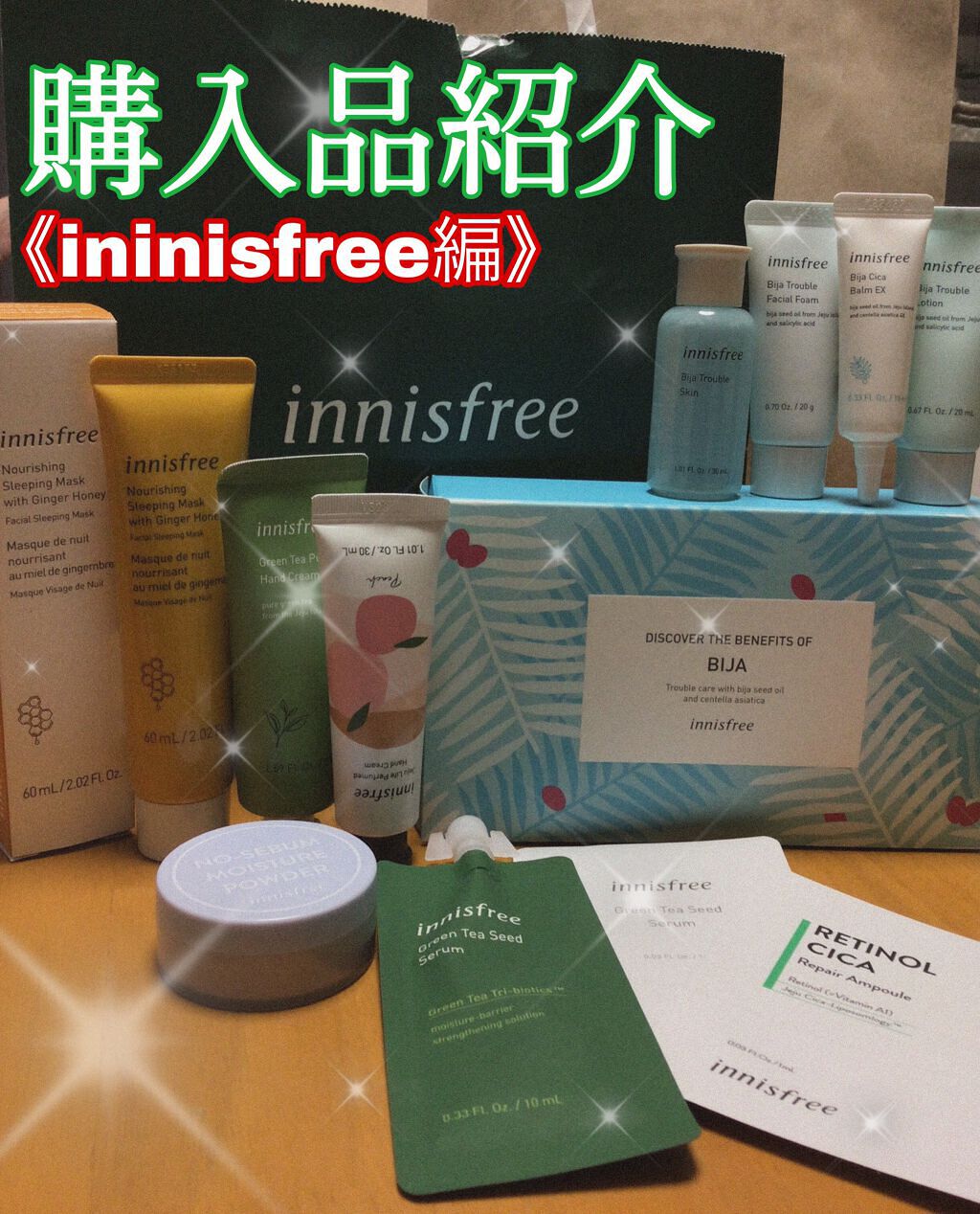 ジンジャーハニー スリーピングマスク/innisfree/洗い流すパック・マスクを使ったクチコミ（1枚目）