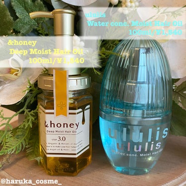 mimiTV様を通して、&honey様とululis様から
Deep Moist Hair Oil   
Water Conc.Moist Hair Oil   
どちらも100ml/¥1,540（税込