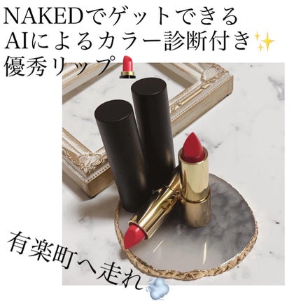 グロッシーフィットルージュ シャイン GRS-1・サマーレッド/LB/口紅の画像