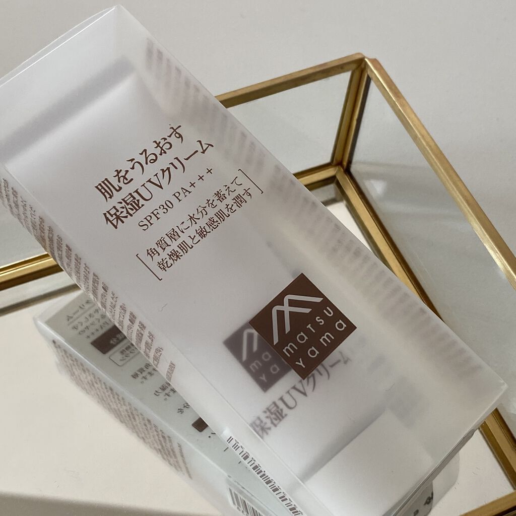 肌をうるおす保湿UVクリーム/肌をうるおす保湿スキンケア/日焼け止めクリームを使ったクチコミ（1枚目）