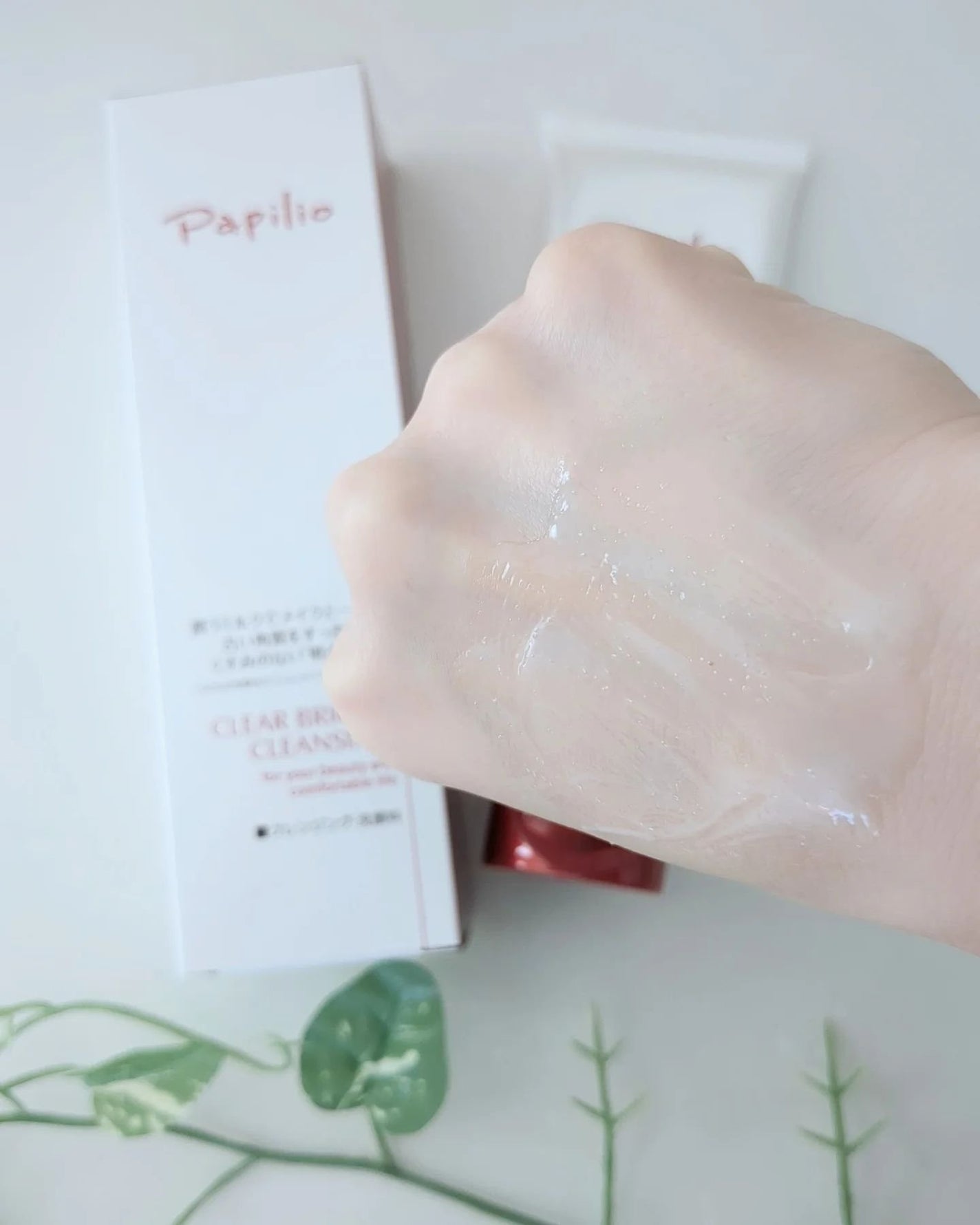 クリアブライトクレンジング/Papilio/ミルククレンジングを使ったクチコミ(4枚目)
