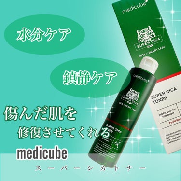 スーパーシカトナー/MEDICUBE/化粧水を使ったクチコミ（1枚目）