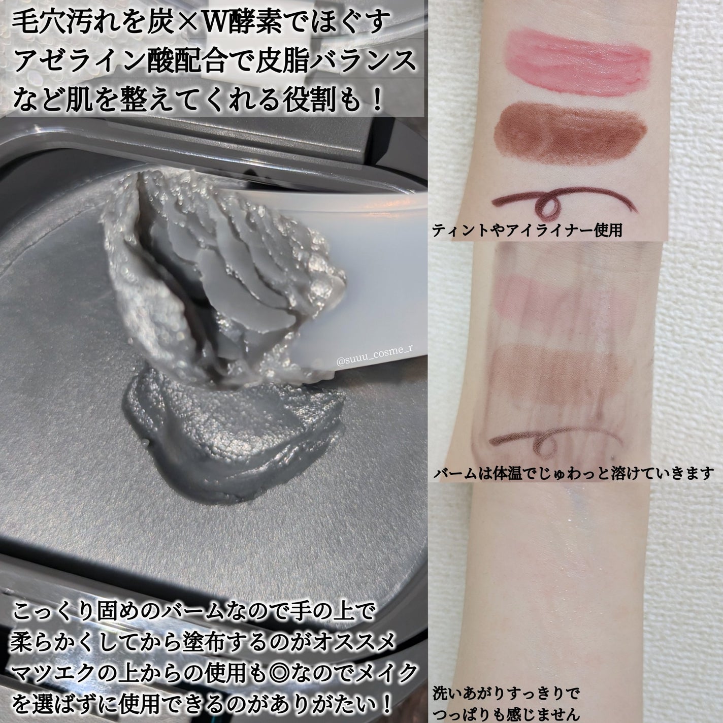 ã«ã«ã«ã³ã¯ã¬ã³ãžã³ã° ããŒãã³ã°ããŒã CLEAR BLACK/ã«ã«ã«ã³/ã¯ã¬ã³ãžã³ã°ããŒã ã䜿ã£ãã¯ãã³ãïŒ2æç®ïŒ