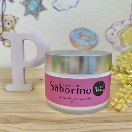 オトナプラス チャージフル ジェルクリームマスク/サボリーノ/オールインワン化粧品を使ったクチコミ(2枚目)