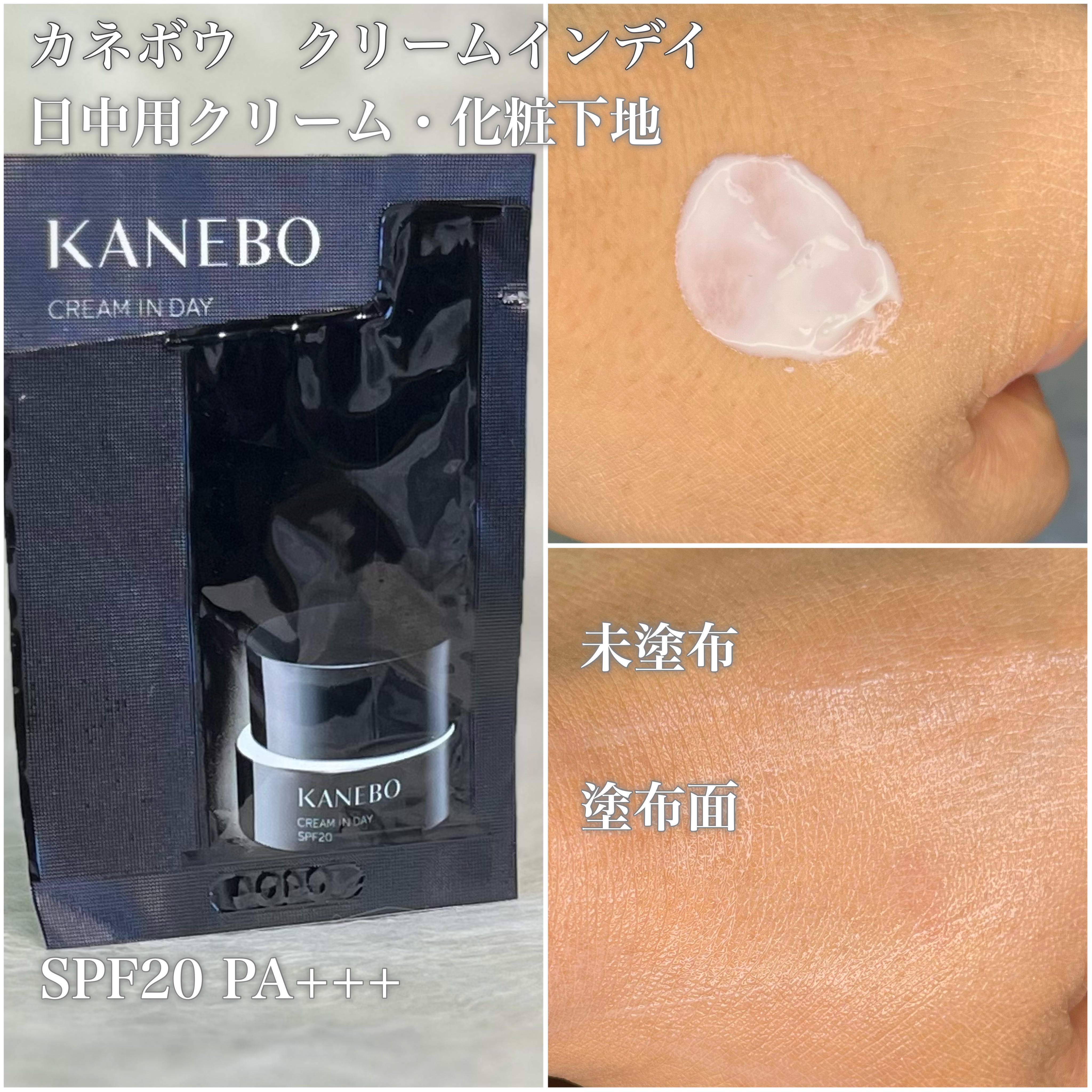 ルージュスターヴァイブラント/KANEBO/口紅を使ったクチコミ（2枚目）