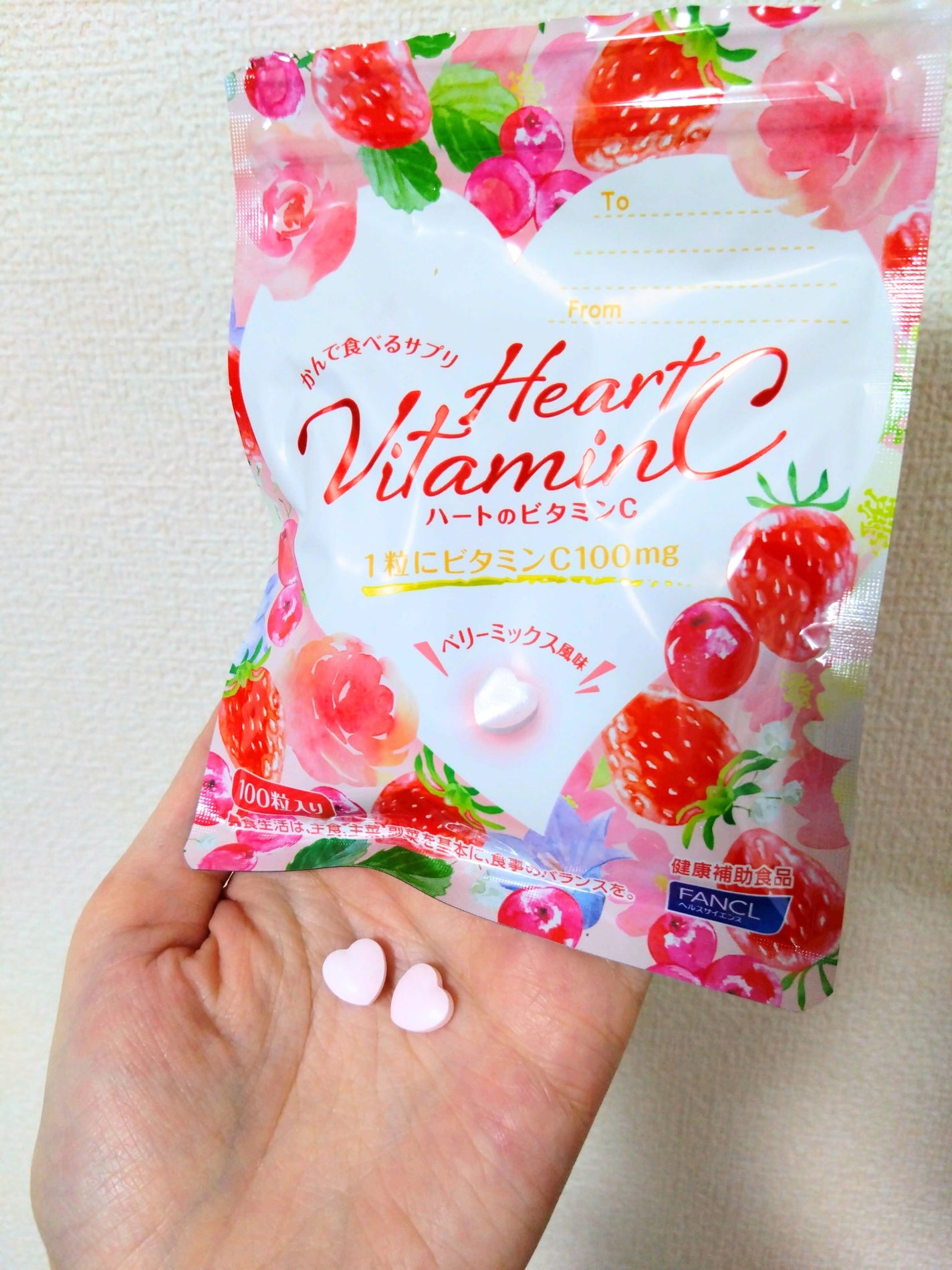 ハートのビタミンC/ファンケル/健康サプリメントを使ったクチコミ(1枚目)