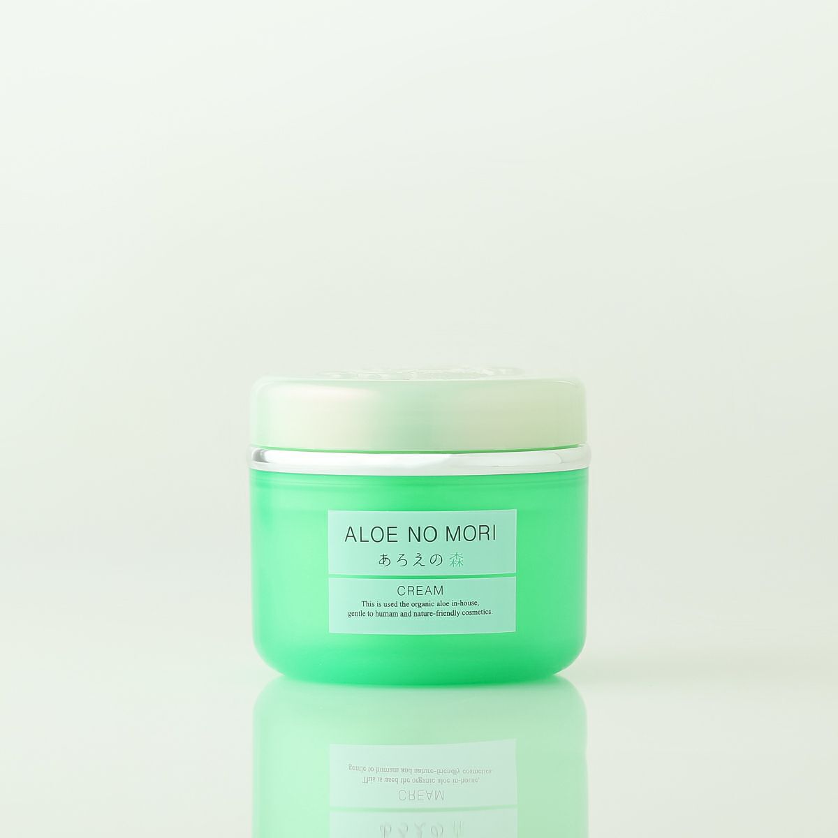 あろえの森 浸透保湿クリーム