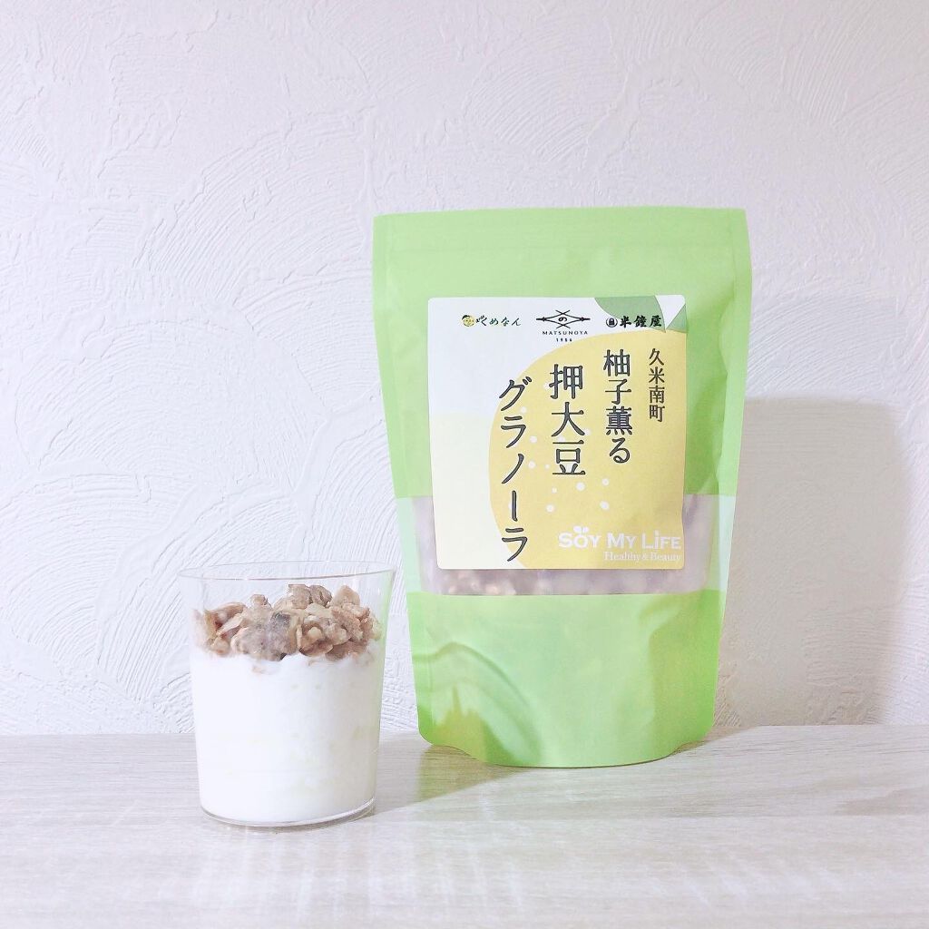 柚子香る　押大豆グラノーラ/半鐘屋/グラノーラを使ったクチコミ（1枚目）