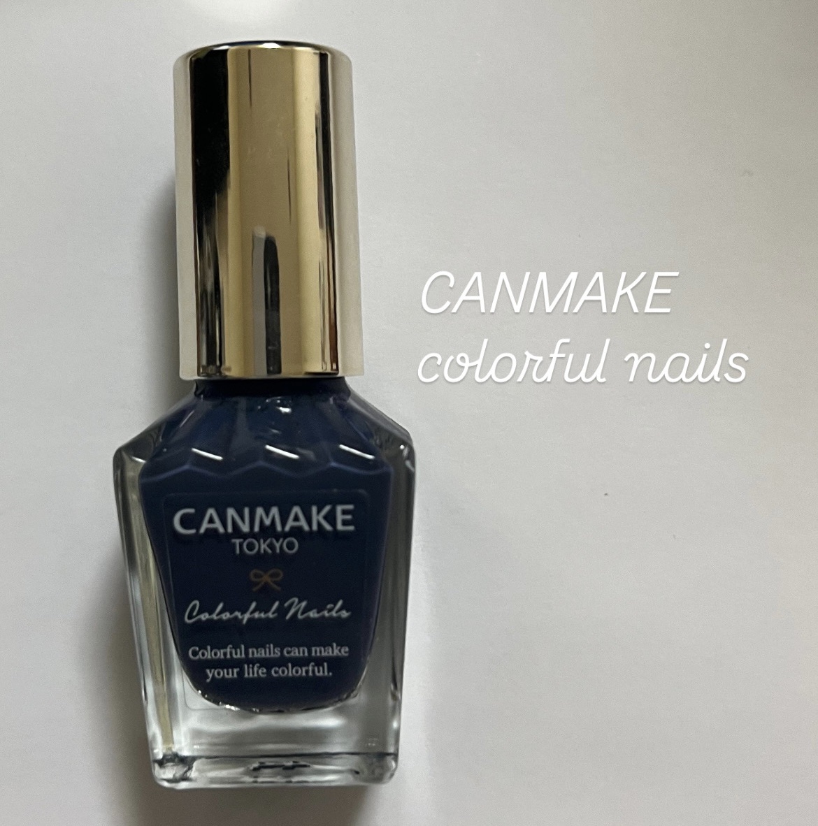 カラフルネイルズ N57 インディゴブルー/キャンメイク/マニキュアを使ったクチコミ（1枚目）