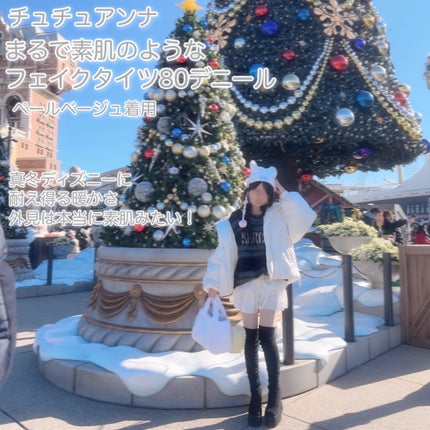 びゃっこまる on LIPS 「チュチュアンナが最高!ってこと!もう何年も人にすすめまくってる..」(4枚目)