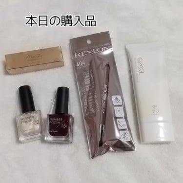 REVLON レブロン カラーステイ マルチプレイヤー アイ ペンシルのクチコミ「本日の購入品メモ

・D-UP NUMBER POLISH
02 Pearly White
1.....」（1枚目）