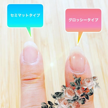 パーフェクトネイルコート/M・N・B・B/オールインワンネイルを使ったクチコミ(2枚目)