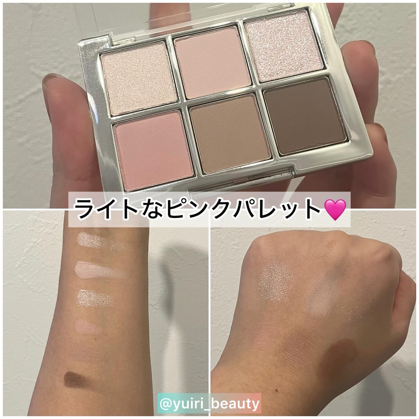 ベターミーアイパレット/2aN/マルチパレットを使ったクチコミ（3枚目）