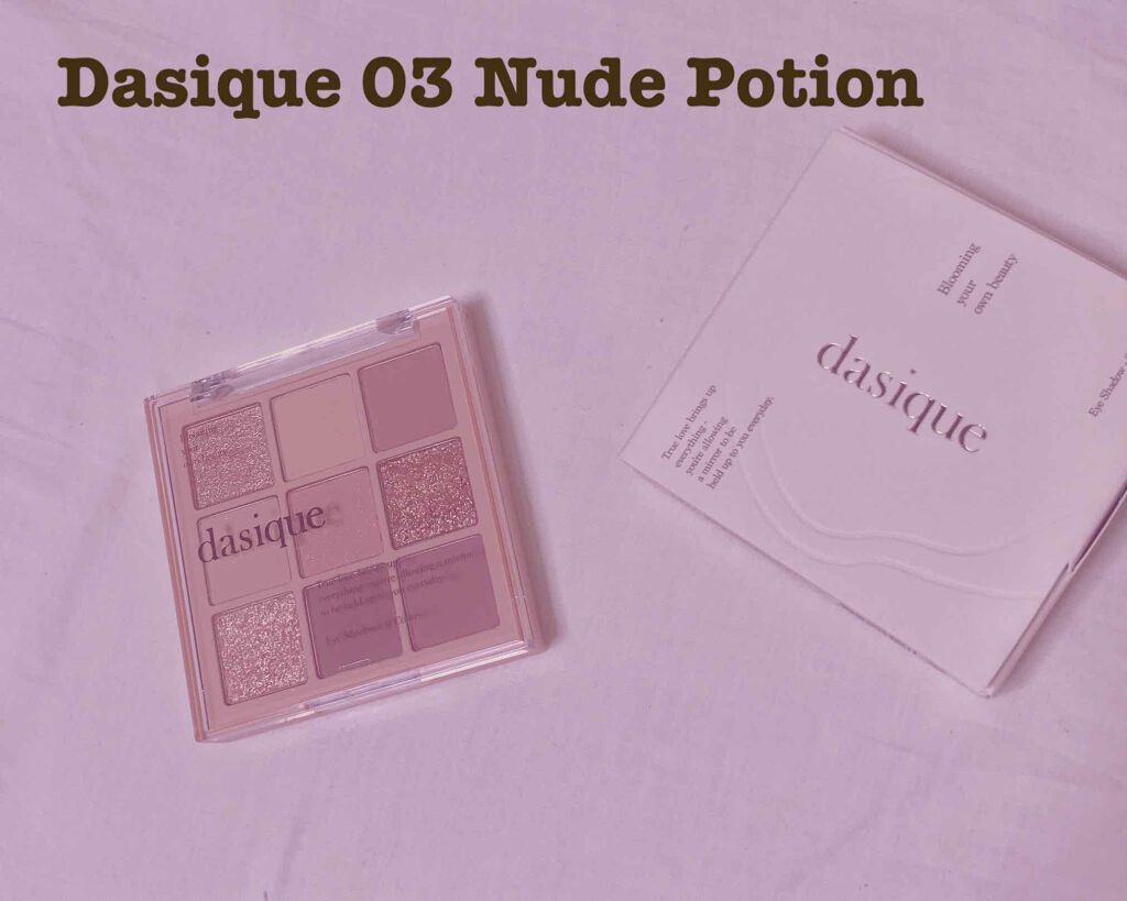 シャドウパレット/dasique/アイシャドウパレットを使ったクチコミ(1枚目)