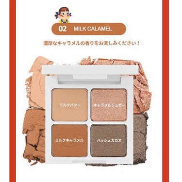 スイートペコエディション アイシャドウパレット/HOLIKA HOLIKA/パウダーアイシャドウを使ったクチコミ（3枚目）