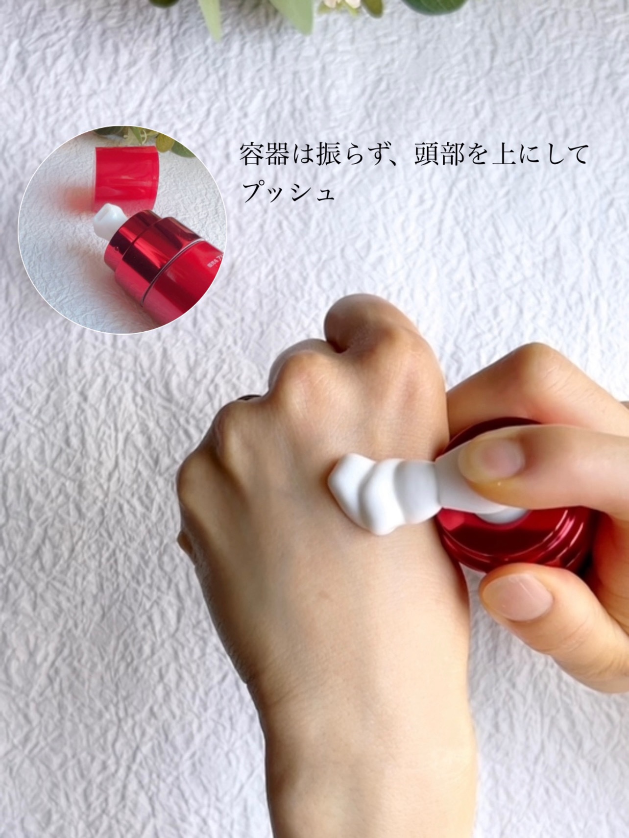 ザ ファーストエッセンス/ALBLANC/美容液を使ったクチコミ（3枚目）