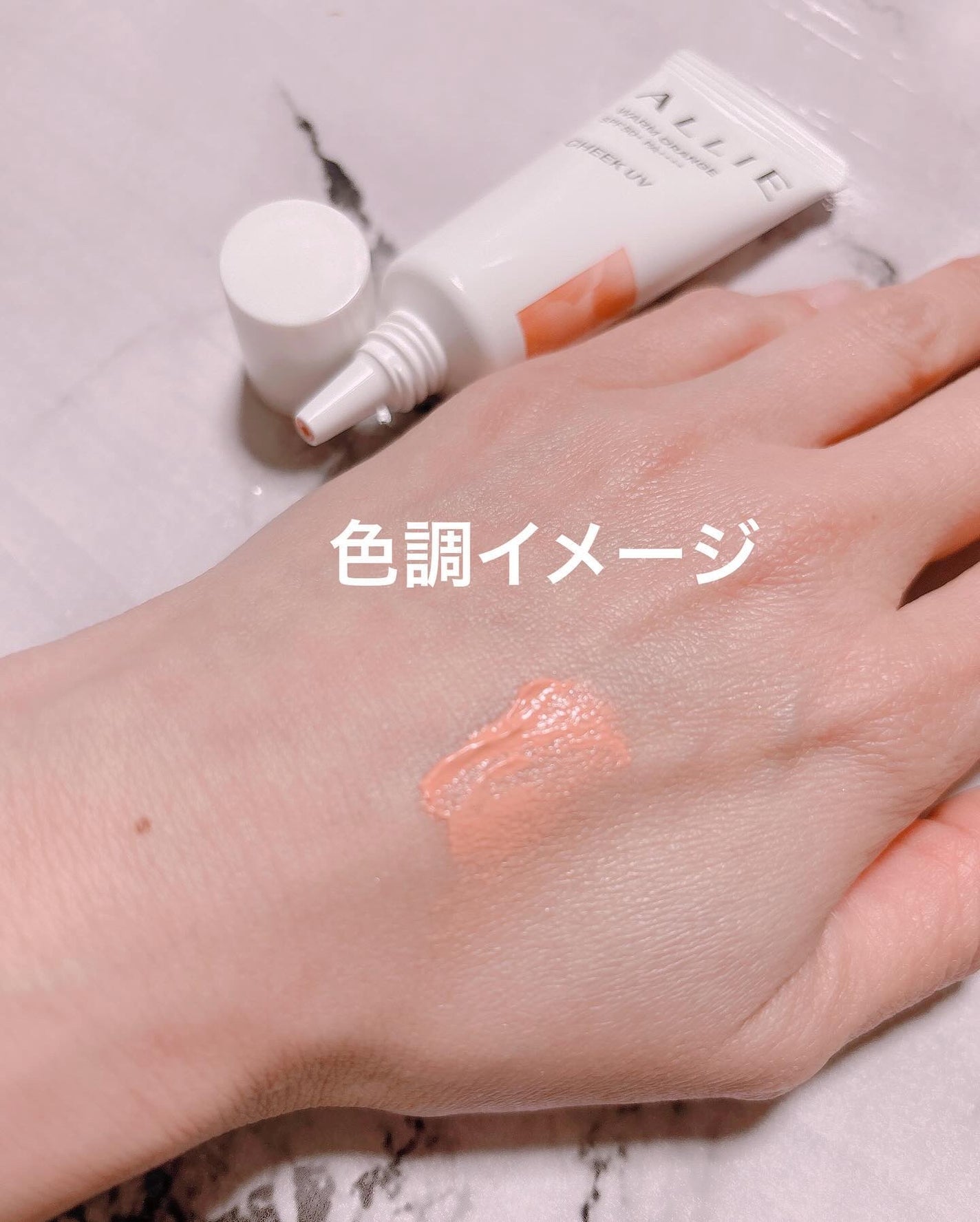 cherry on LIPS 「ALLIE様のプロモーションに参加中🩷昨年話題になり、ベストコ..」(5枚目)