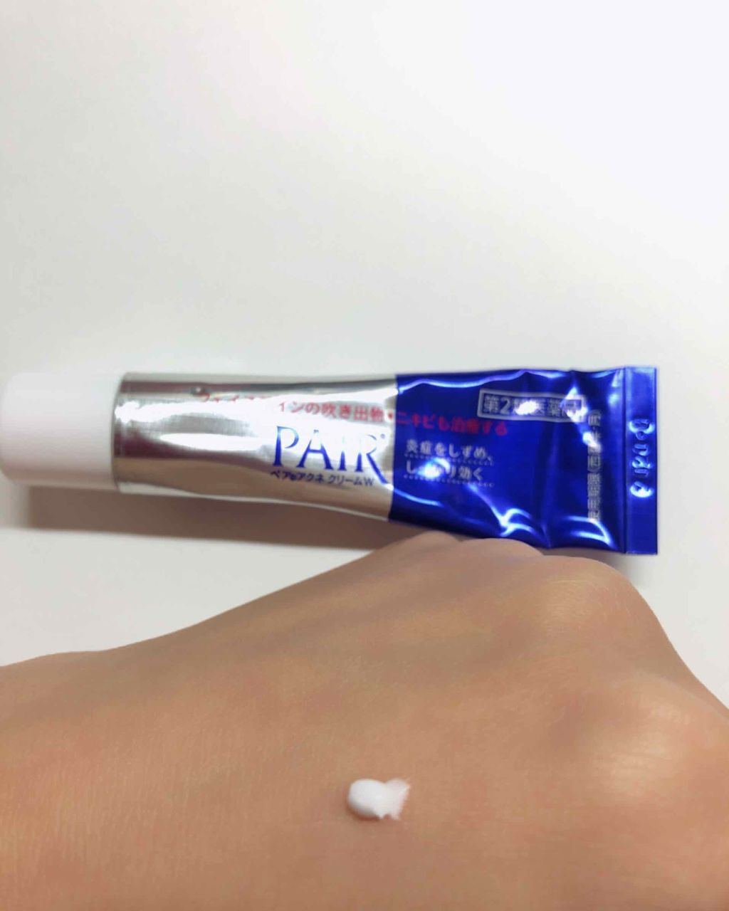 ペアアクネクリームW(医薬品)/ペア/その他を使ったクチコミ（2枚目）