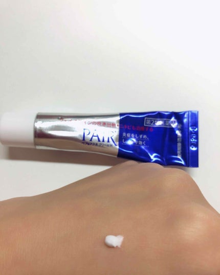 ペアアクネクリームW(医薬品)/ペア/その他を使ったクチコミ(2枚目)