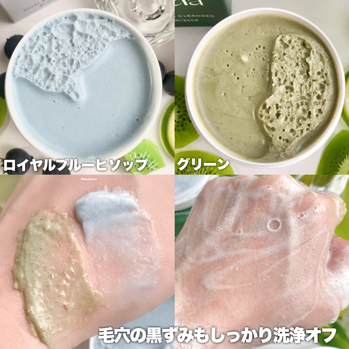 アレンシアフレッシュもちソープ「ロイヤルブルーヒソップ」/アレンシア/その他洗顔料を使ったクチコミ(7枚目)