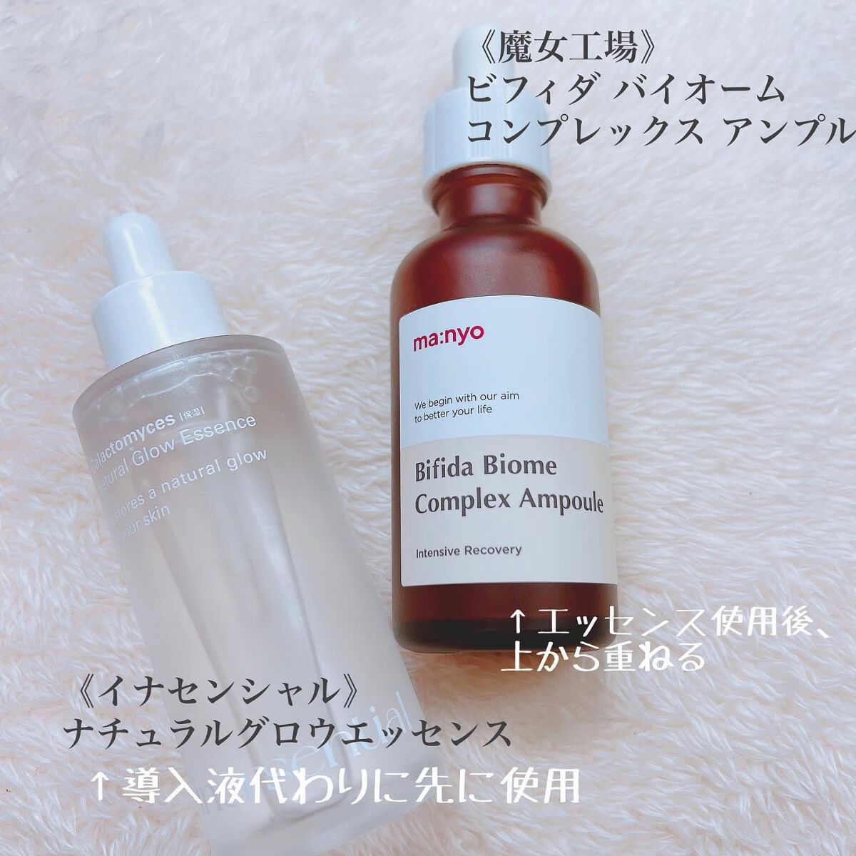 ナチュラルグロウエッセンス/inersential/美容液を使ったクチコミ(4枚目)