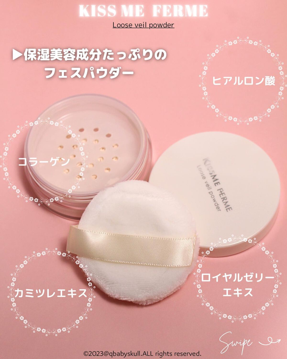 ルースヴェールパウダー/キスミー フェルム/ルースパウダーを使ったクチコミ(7枚目)