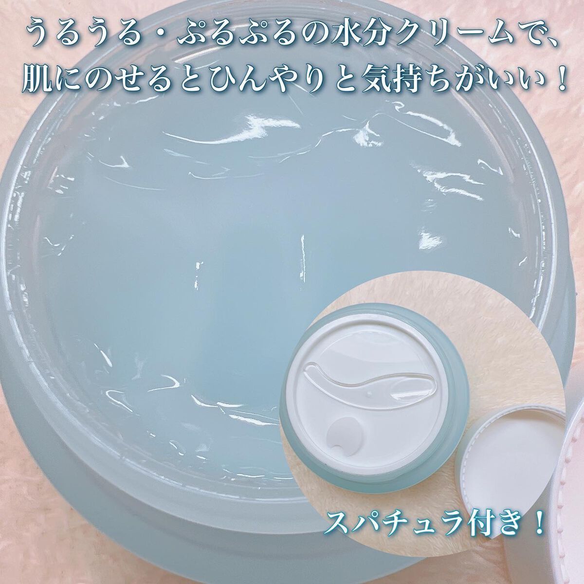 MELALESS CREAM/WONJIN EFFECT/フェイスクリームを使ったクチコミ(5枚目)