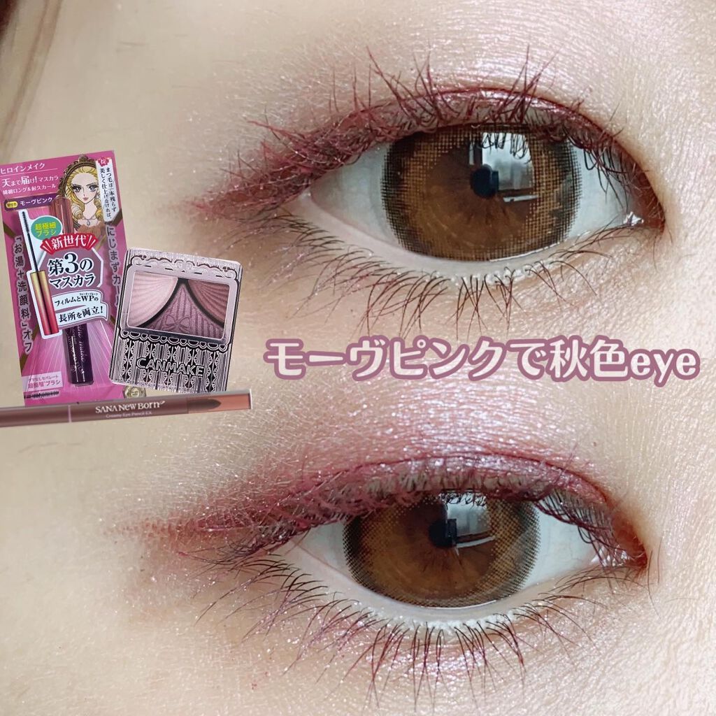 ジューシーピュアアイズ/キャンメイク/アイシャドウパレットを使ったクチコミ(1枚目)