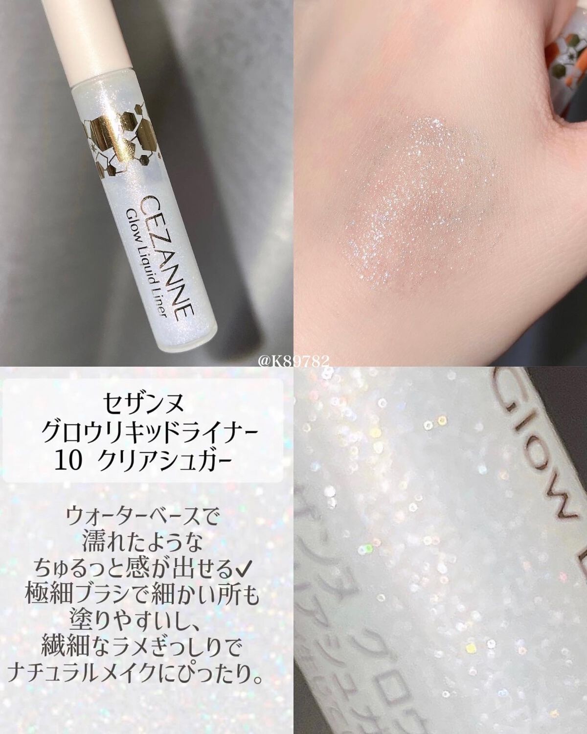 3CE アイスイッチ/3CE/グリッターを使ったクチコミ(5枚目)