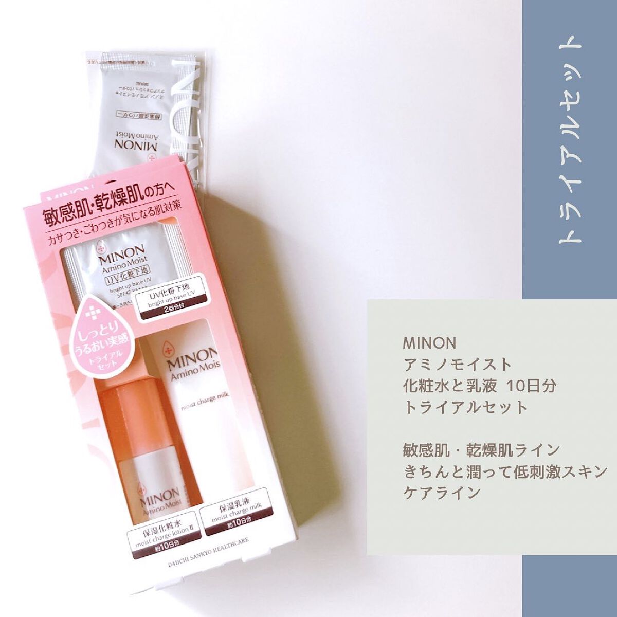 My Little Box/My Little Box/その他キットセットを使ったクチコミ(8枚目)