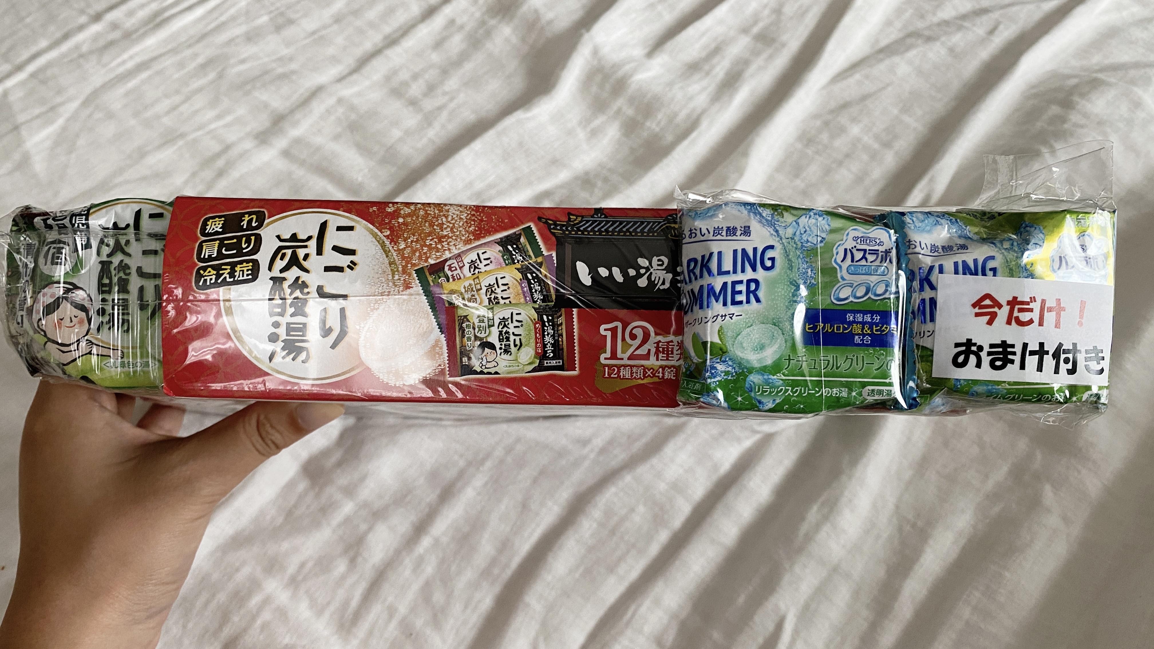 にごり炭酸湯アソートゆったり日和/白元アース/炭酸系入浴剤を使ったクチコミ（3枚目）