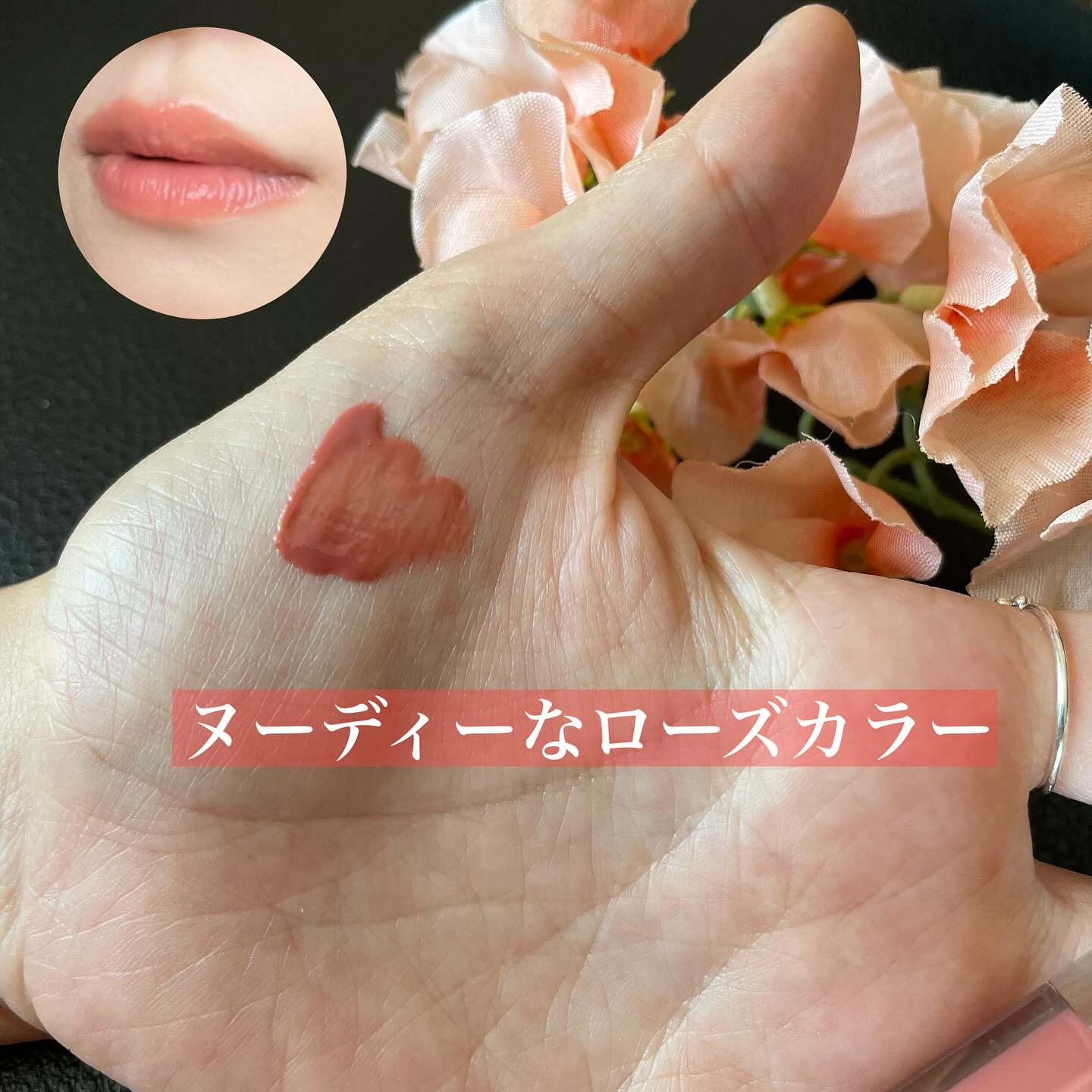 ディオール アディクト リップ マキシマイザー/Dior/リップグロスを使ったクチコミ（2枚目）