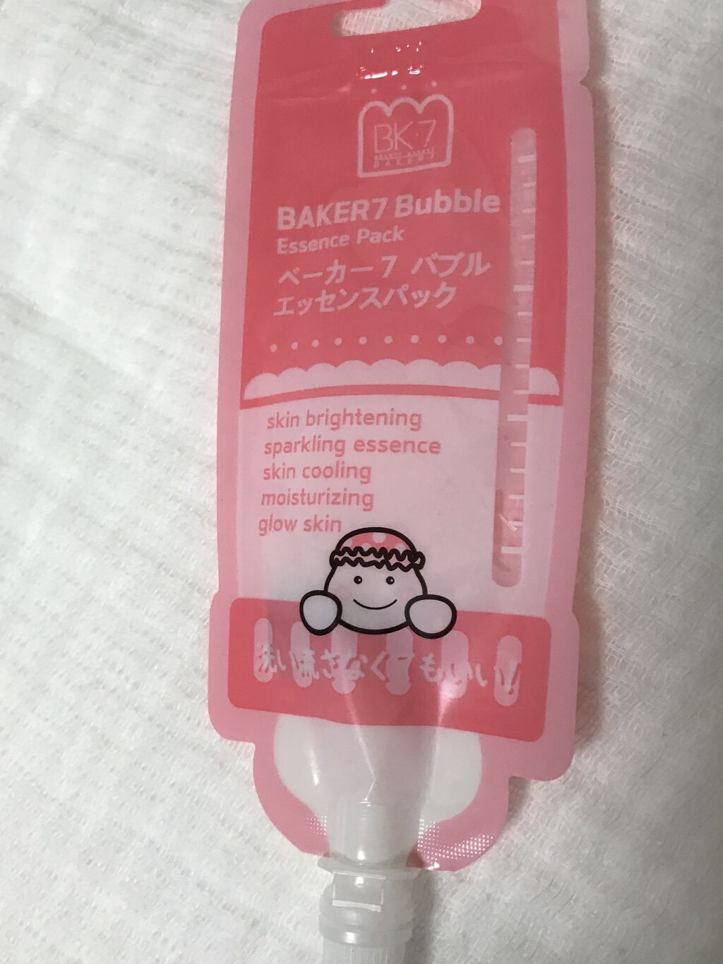 マジックバブルエッセンスパック（ピンク） /BAKER7/洗い流すパック・マスクを使ったクチコミ（1枚目）