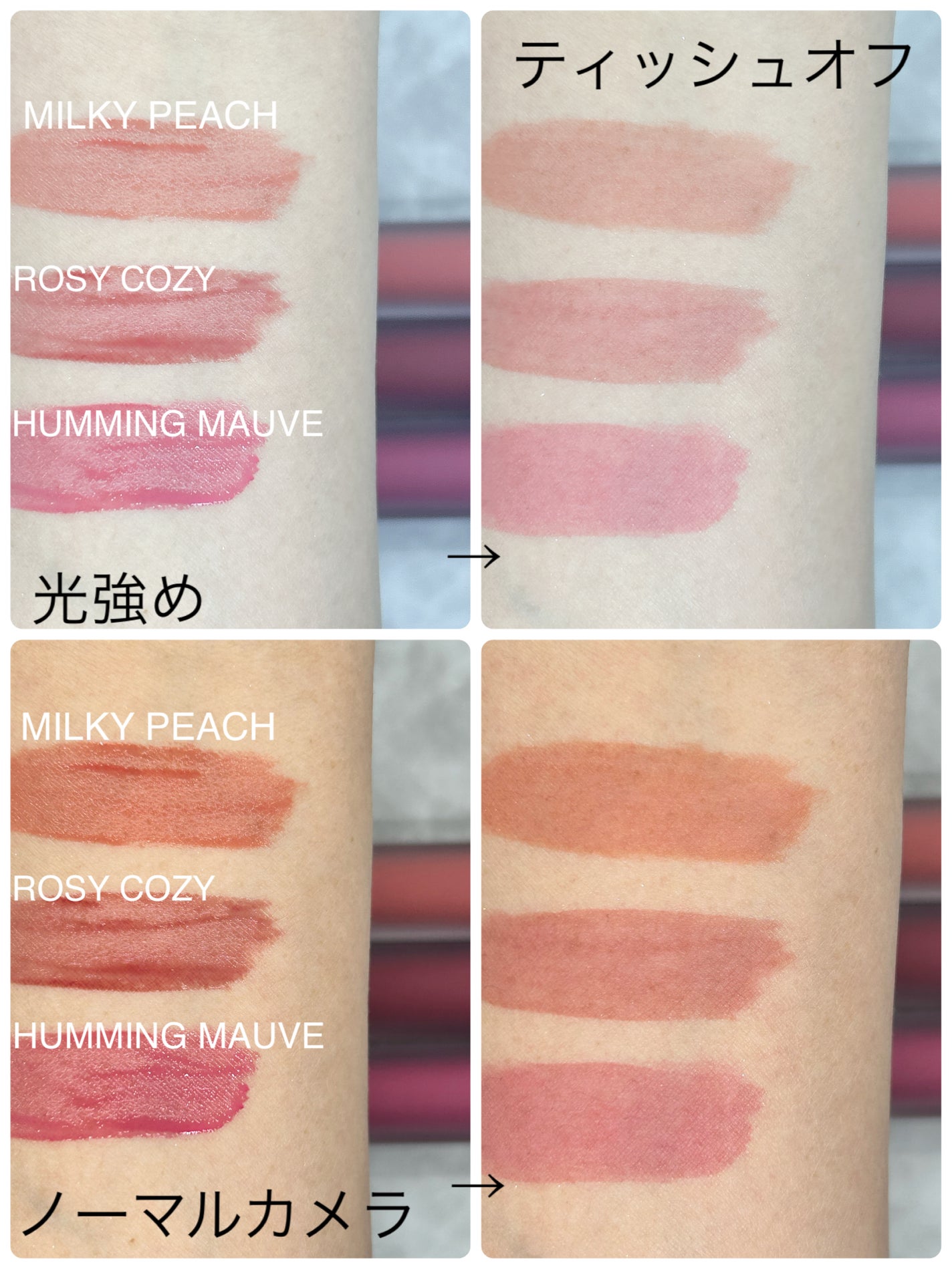 カラードロップ/FEEV/口紅を使ったクチコミ(4枚目)