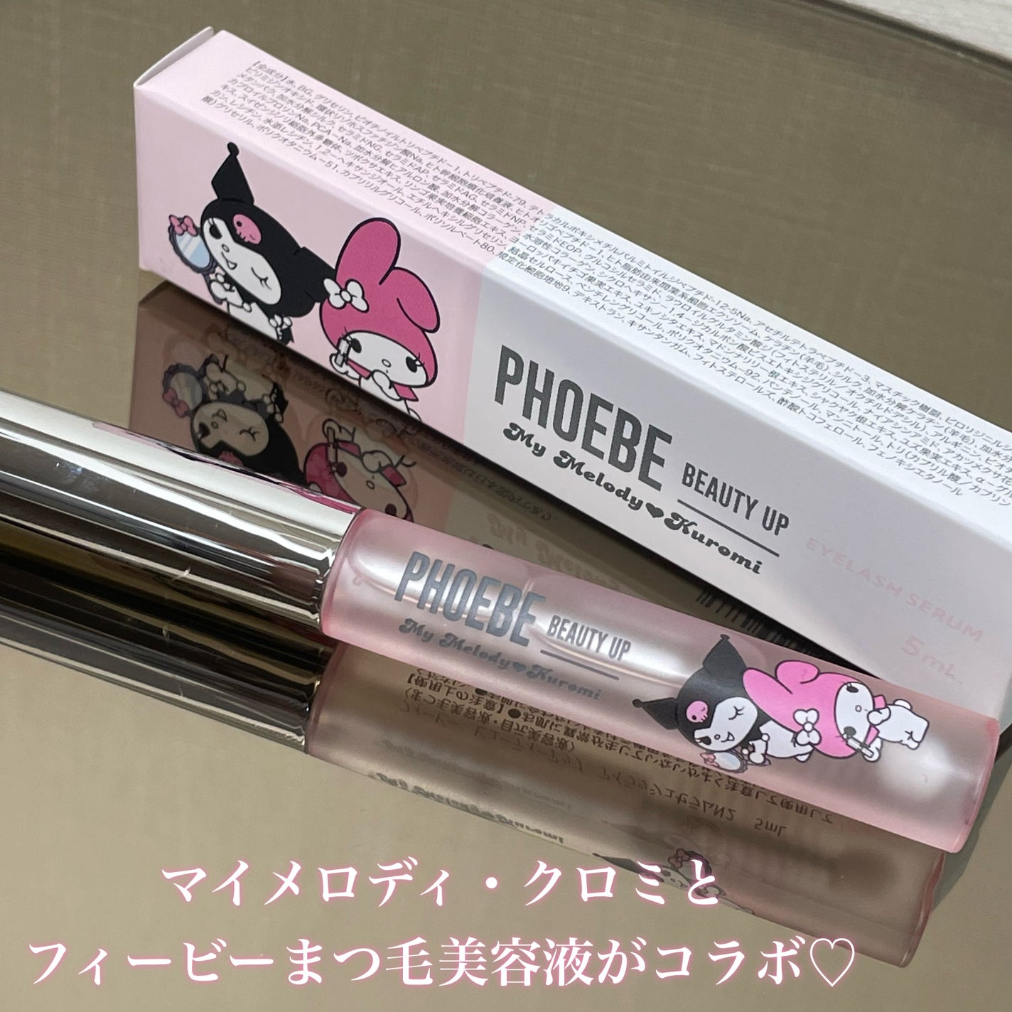 フィービー ビューティーアップ アイラッシュセラムN2/PHOEBE BEAUTY UP/まつげ美容液を使ったクチコミ(2枚目)