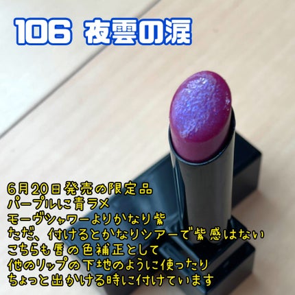 ケイト リップモンスター/KATE/口紅を使ったクチコミ(5枚目)