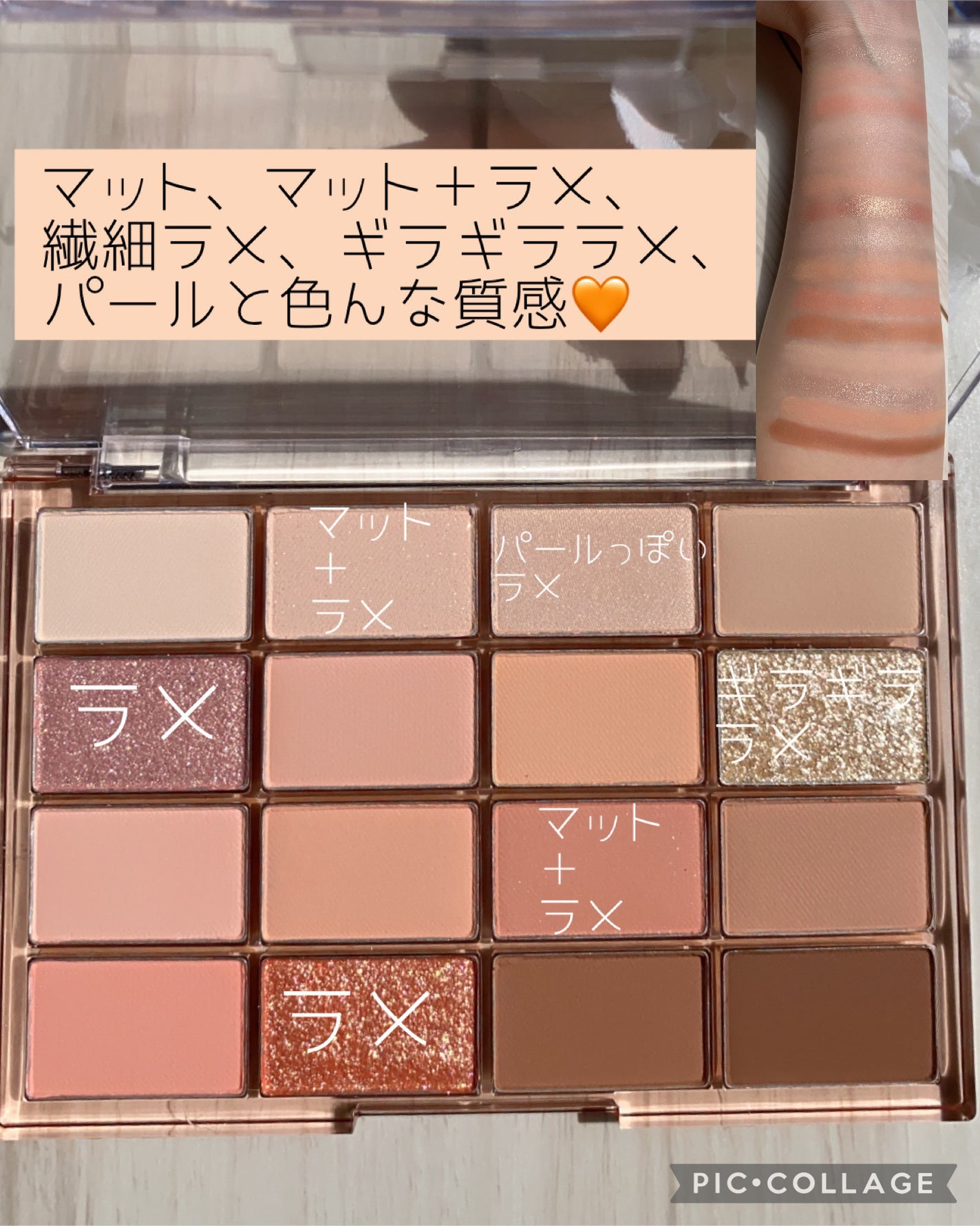 ソフトブラーリングアイパレット/wakemake/アイシャドウパレットを使ったクチコミ(7枚目)