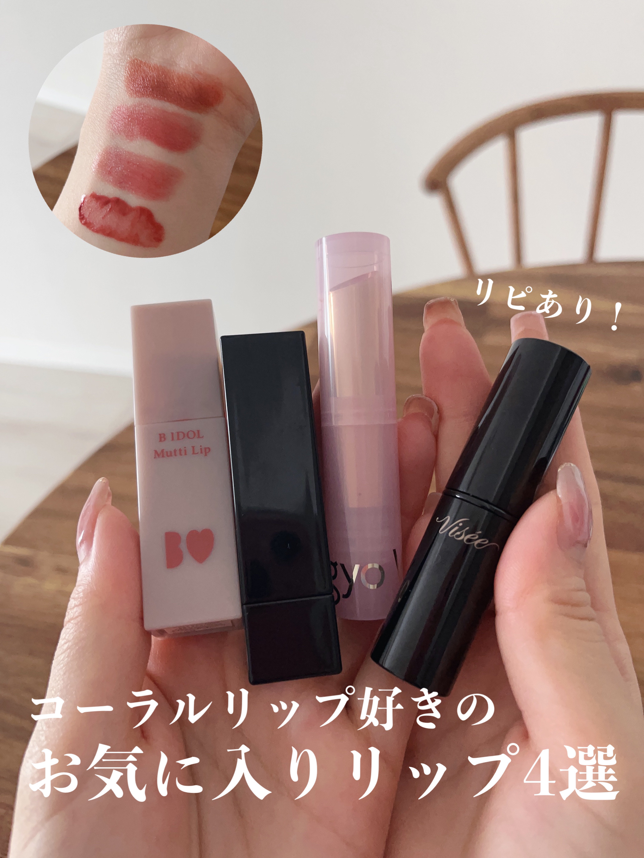 ケイト リップモンスター/KATE/口紅を使ったクチコミ（1枚目）