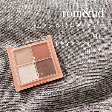 rom&nd
ベターザンアイズ ミュージックシリーズ
 #M01 DRY apple blossom



ここ最近購入したアイシャドウの中でダントツ
かわいいアイシャドウ○

イエベさんにもってこいな