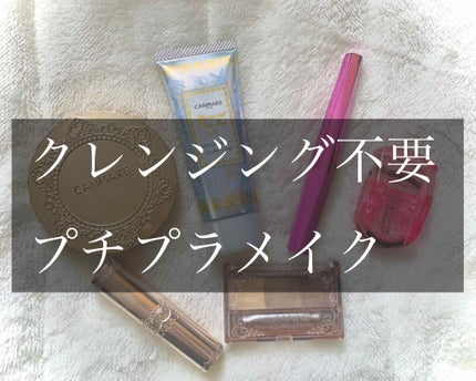 【旧品】マシュマロフィニッシュパウダー/キャンメイク/プレストパウダーを使ったクチコミ(1枚目)