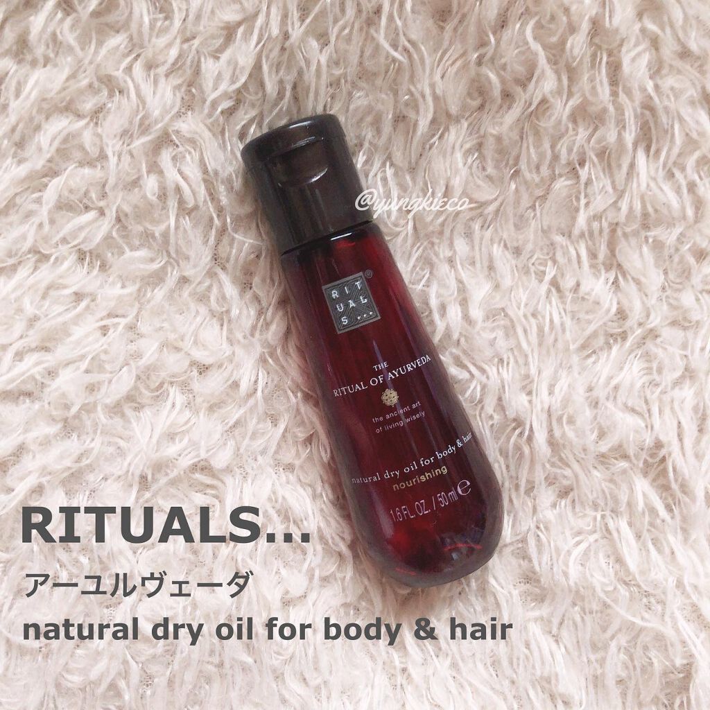 lookfantastic Advent Calendar 2019/Lookfantastic/その他キットセットを使ったクチコミ(1枚目)